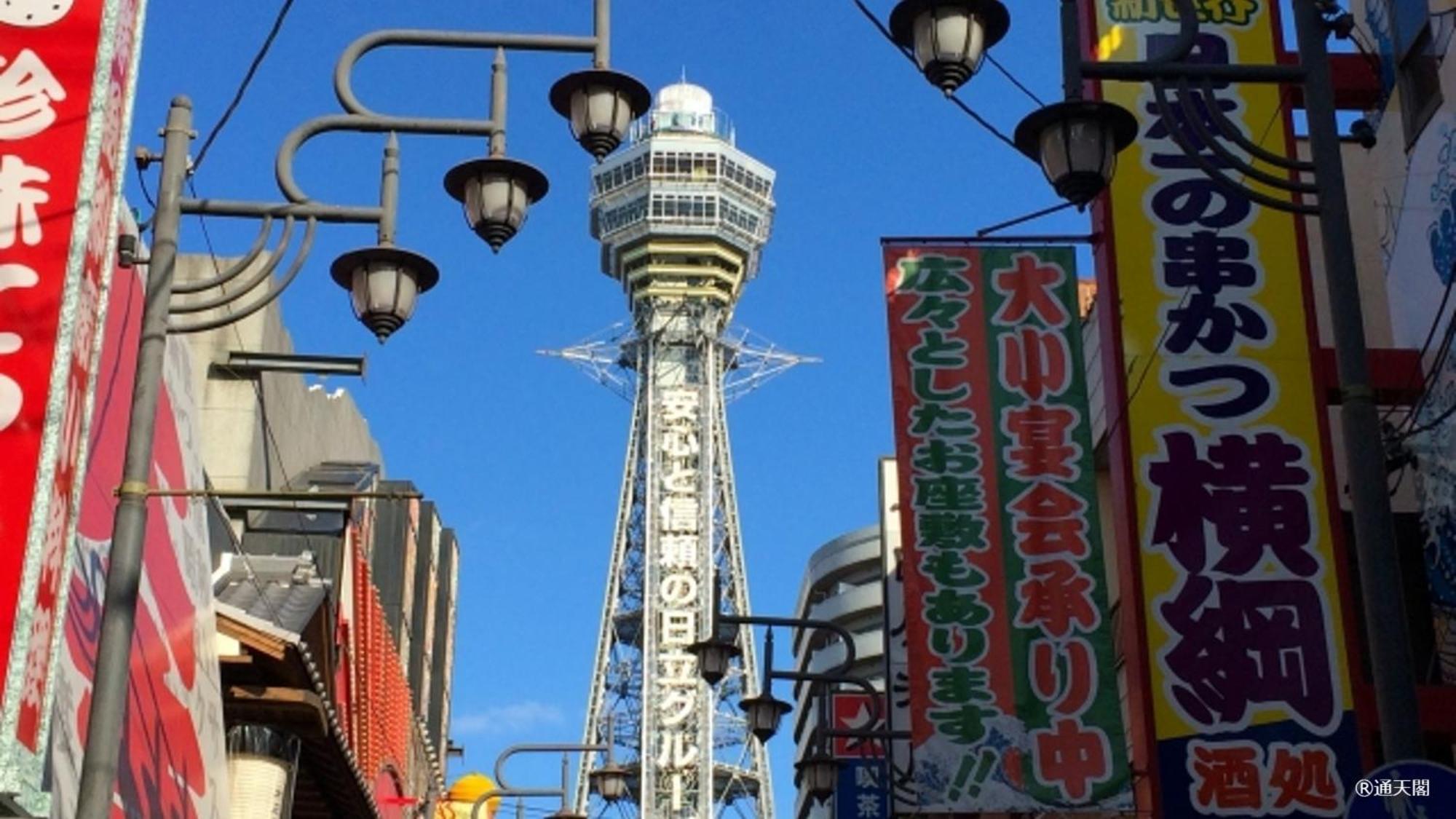 嵐 難波西 民宿 Bed And Breakfast Osaca Exterior foto